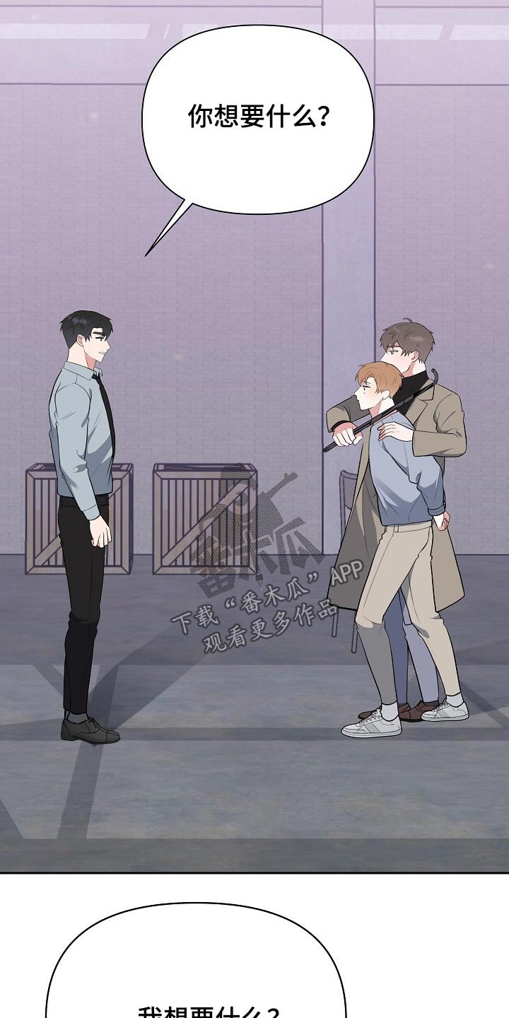 第61章：救人14