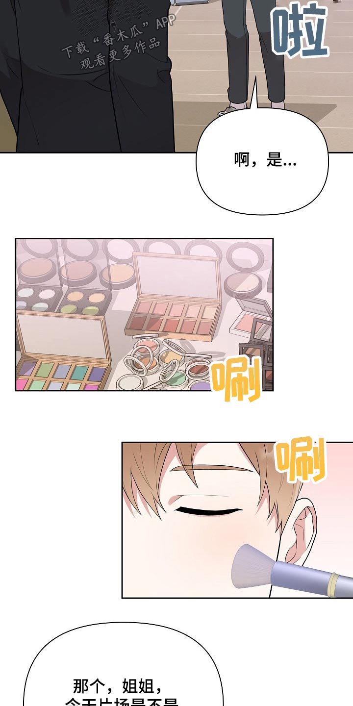 第38章：出场21