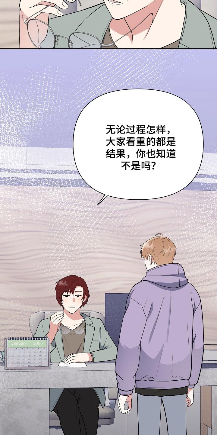 第42章：偷袭4