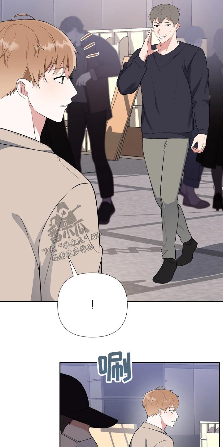 第52章：事故5