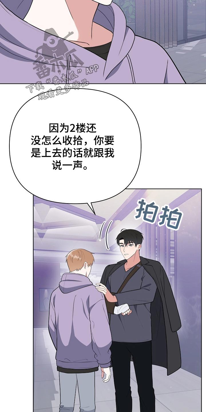 第44章：出院21