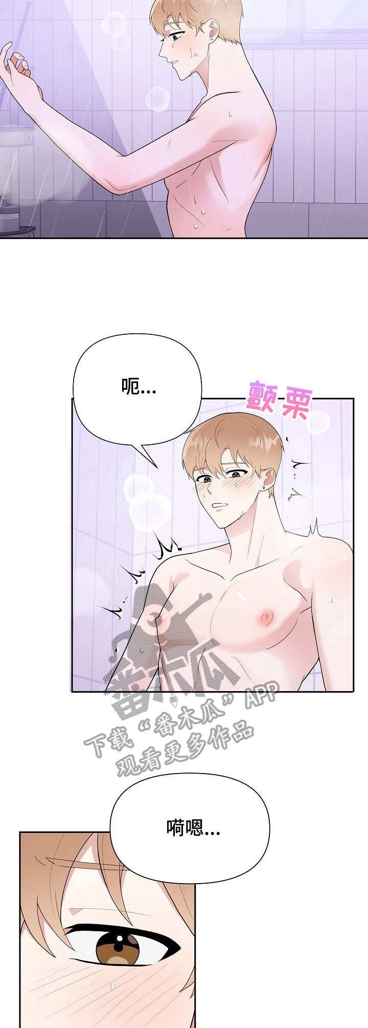 第11章：开拍3