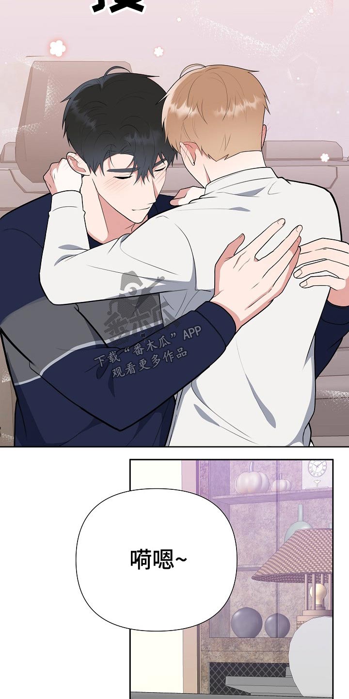 第54章：探望26