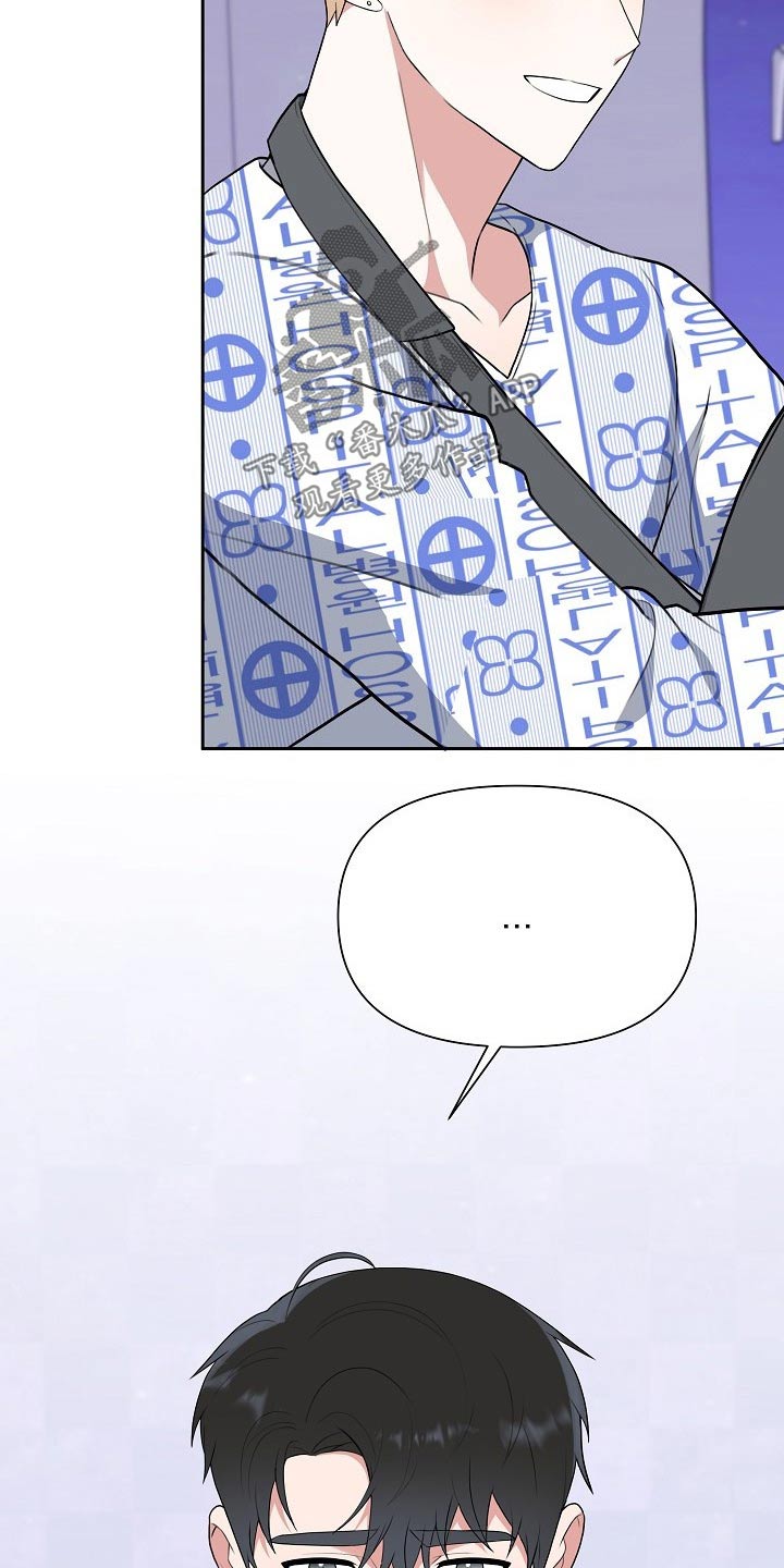第62章：开始【完结】8