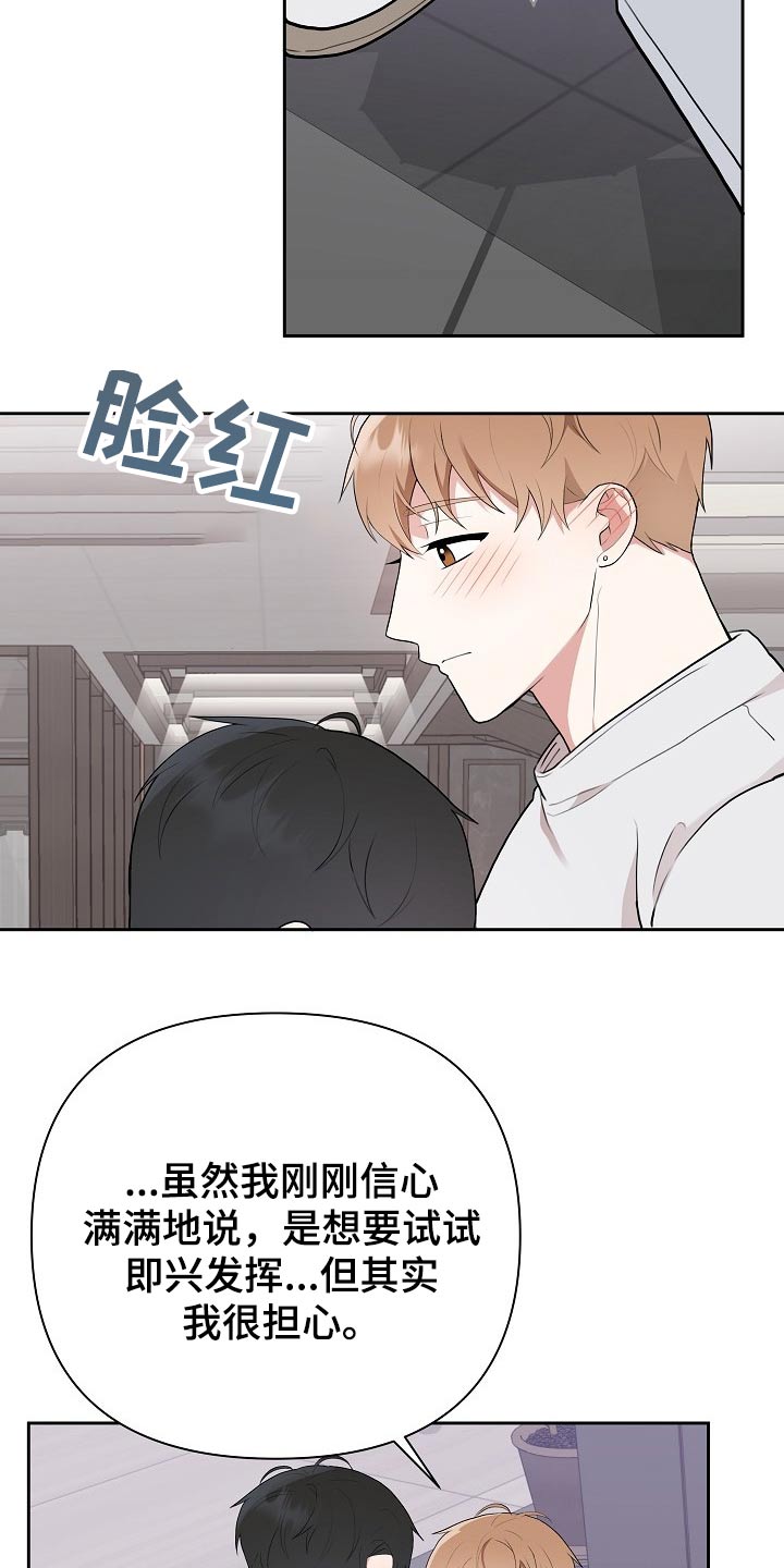 第36章：从新再来6