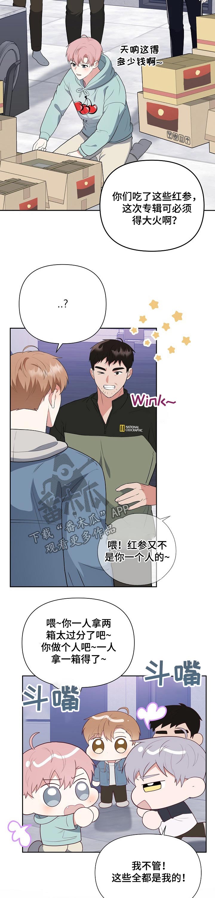 第32章：礼品1