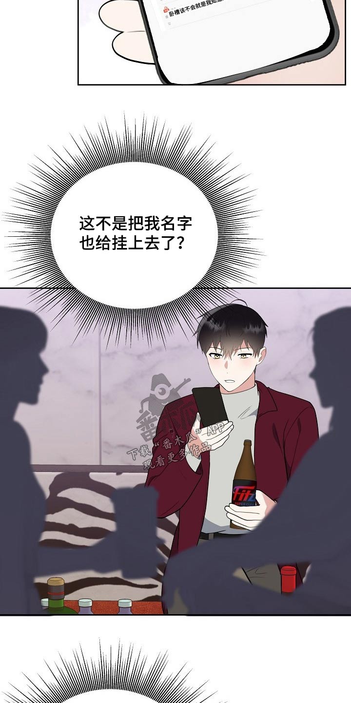第48章：开胃菜18