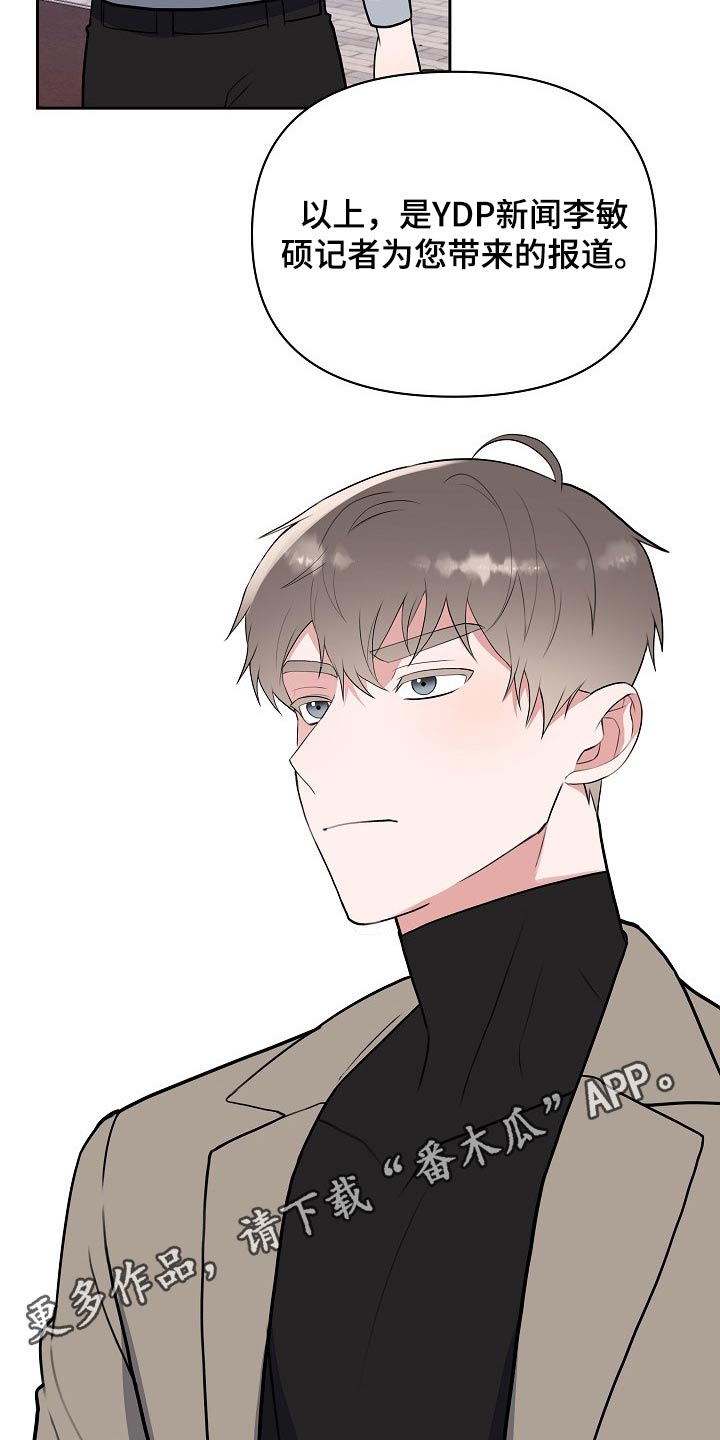 第58章：欺诈27