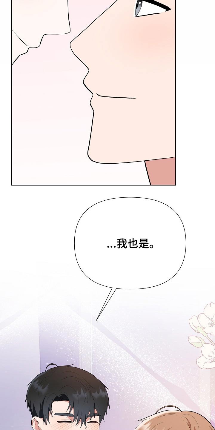 第44章：出院4
