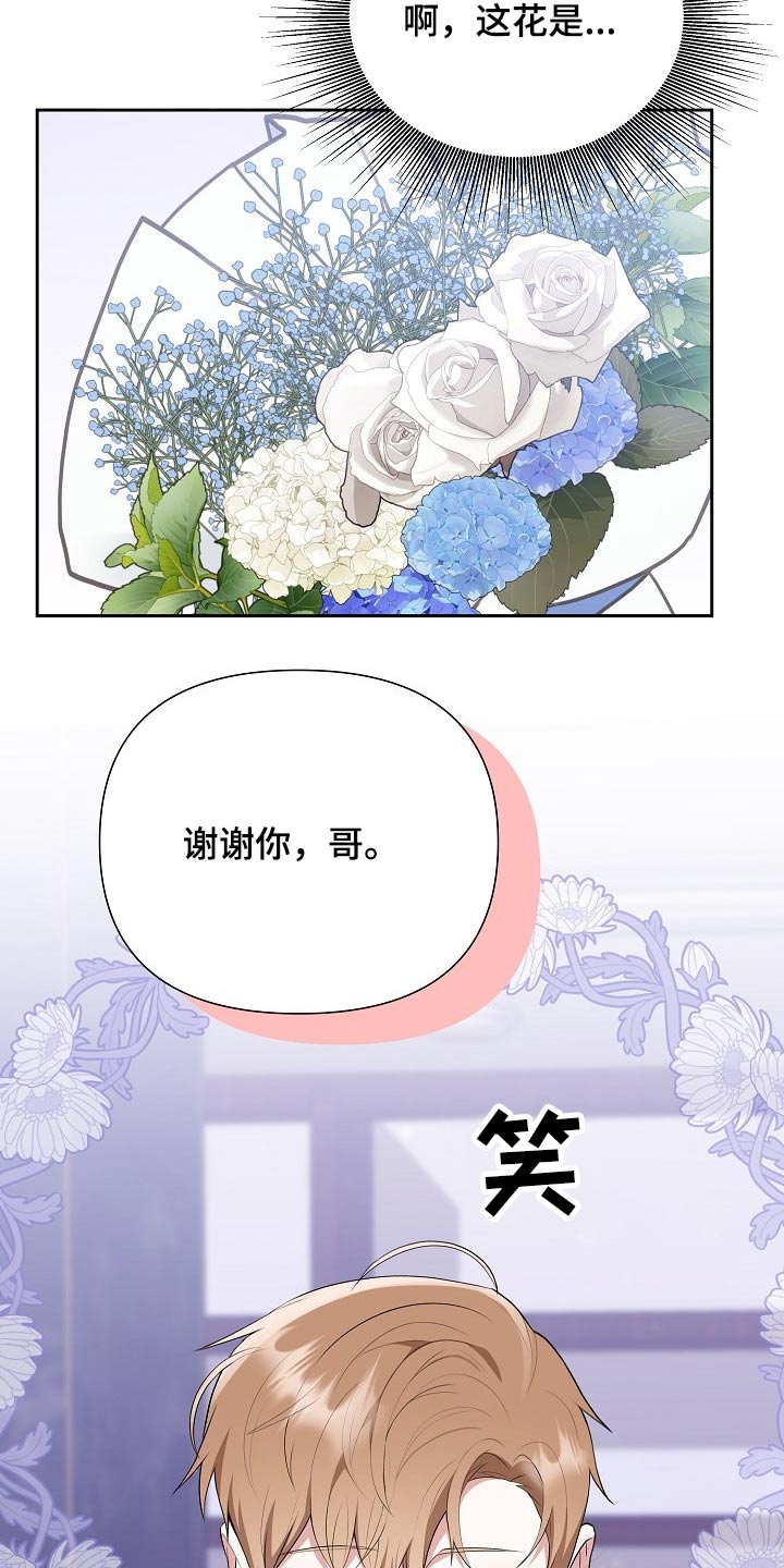 第58章：欺诈2