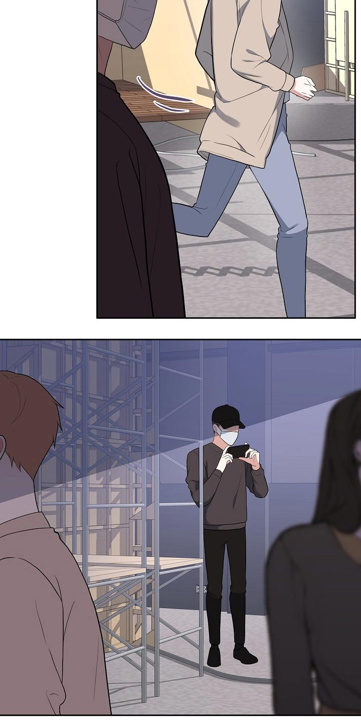 第52章：事故6