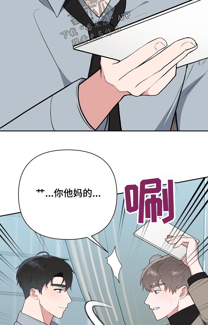 第59章：挂号信13