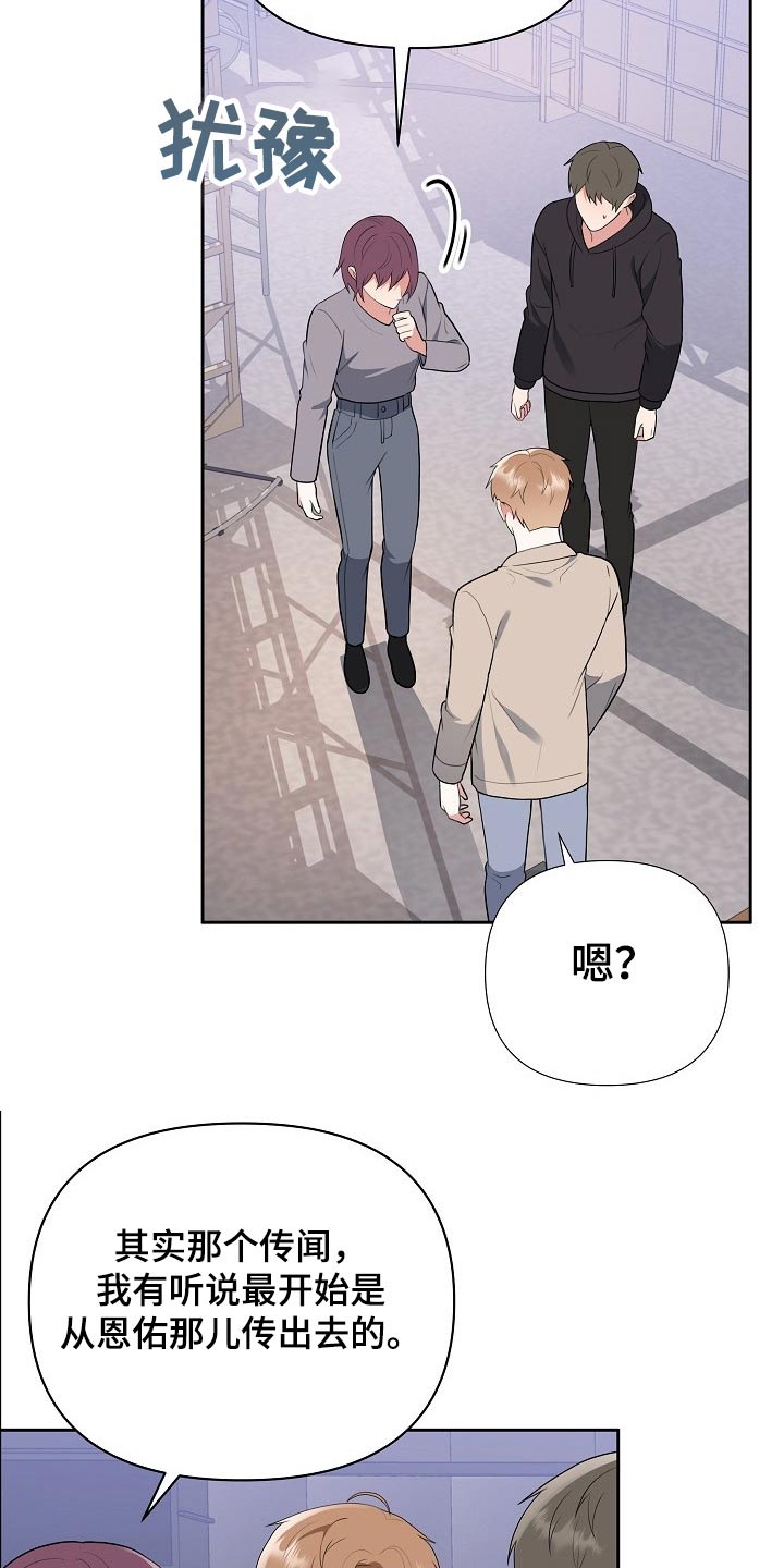 第51章：想起19
