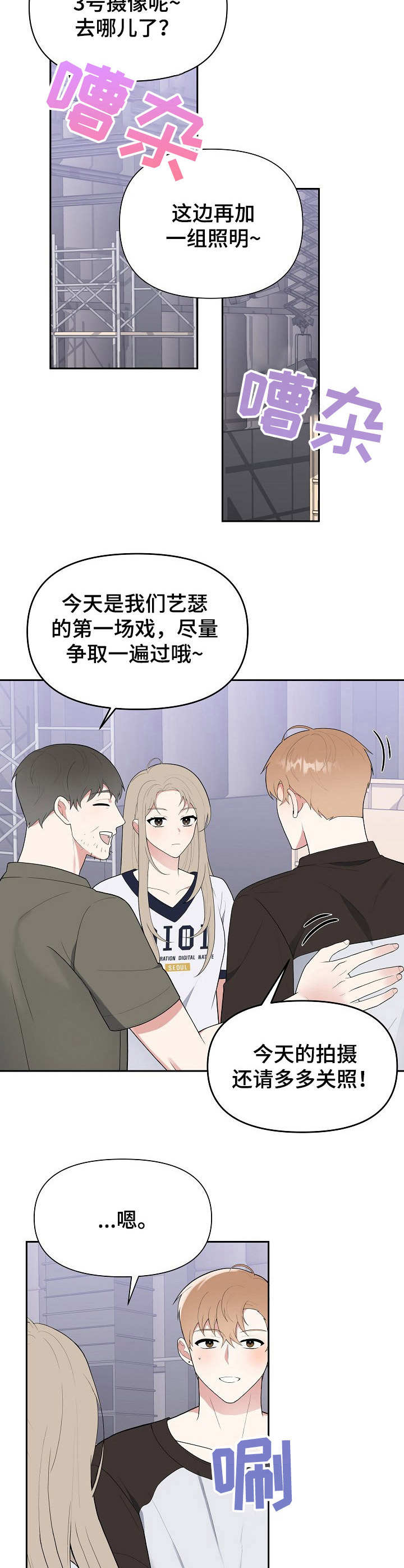 第11章：开拍10