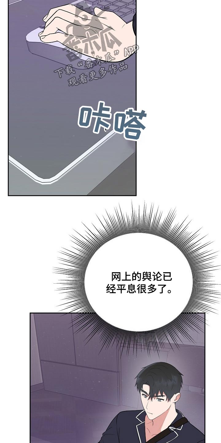 第50章：帮助13