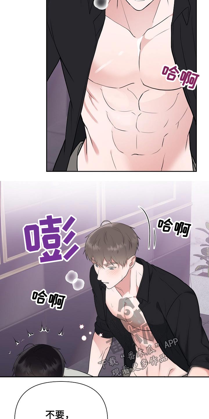 第50章：帮助3