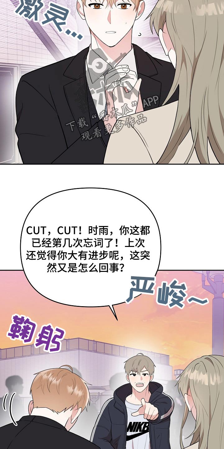 第39章：开机15