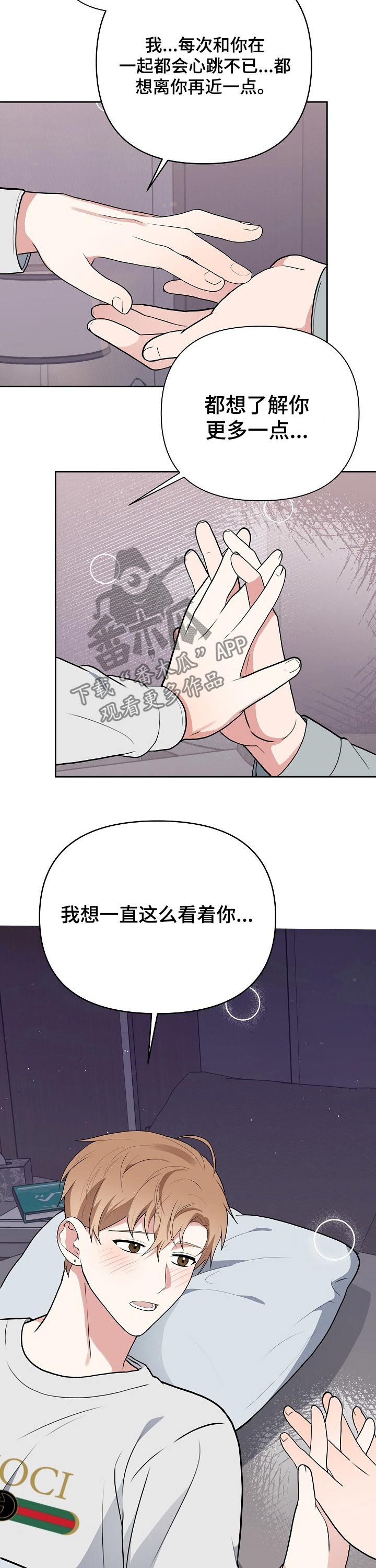 第30章：教训7
