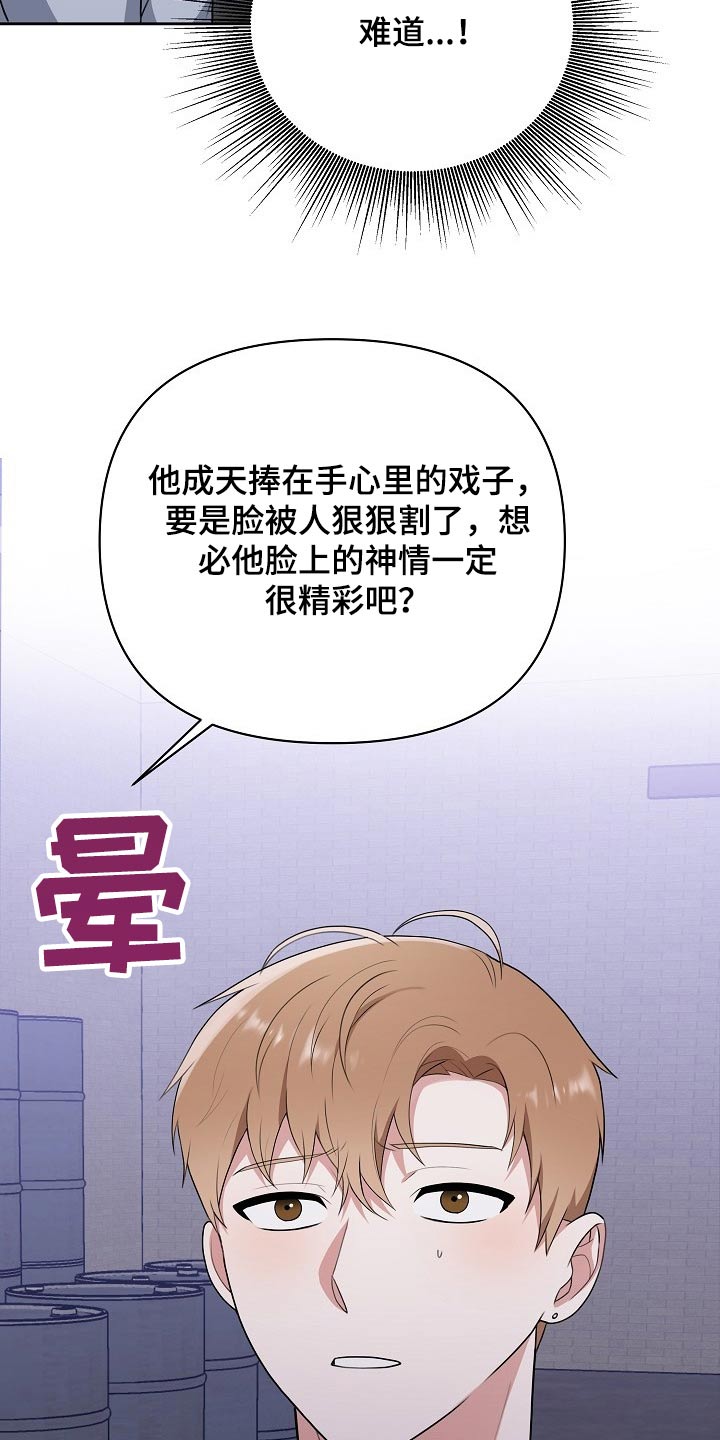 第60章：绑架28