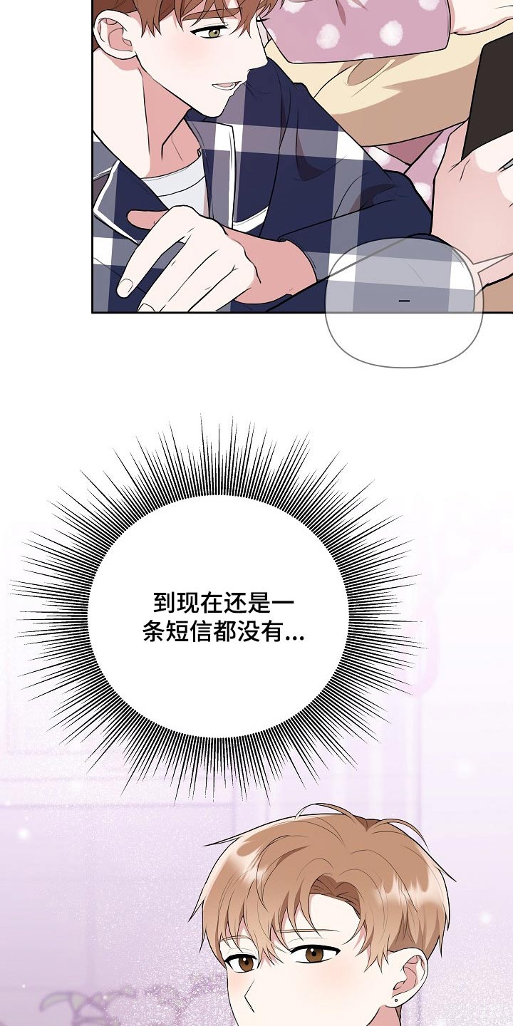 第33章：主管10