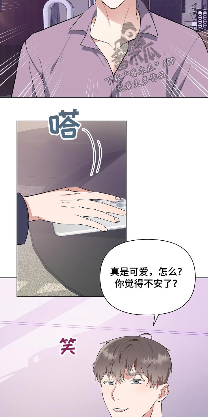 第46章：足够14
