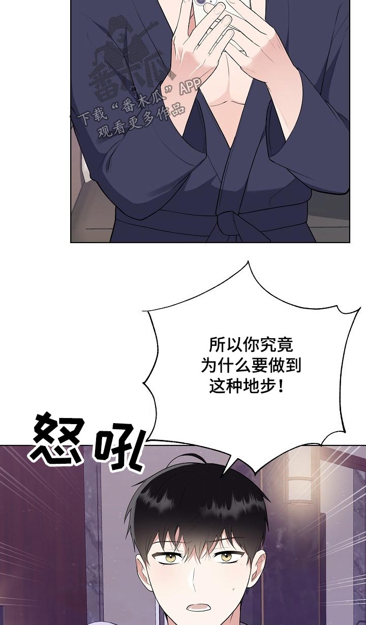 第46章：足够13