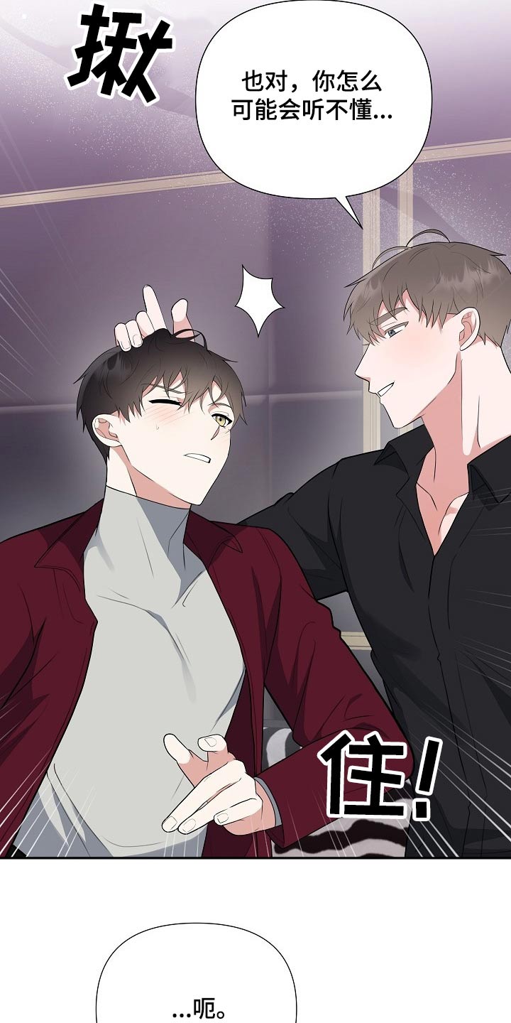 第49章：动手25