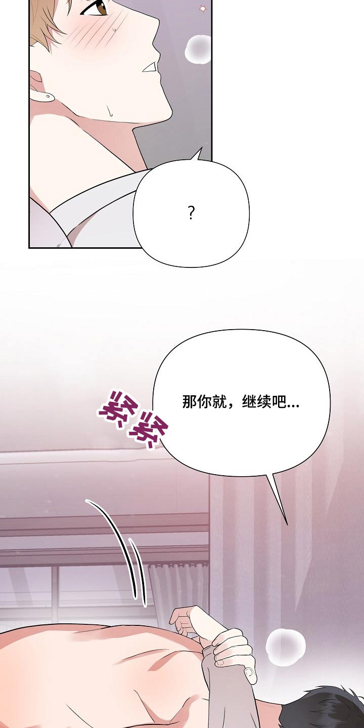 第38章：出场6
