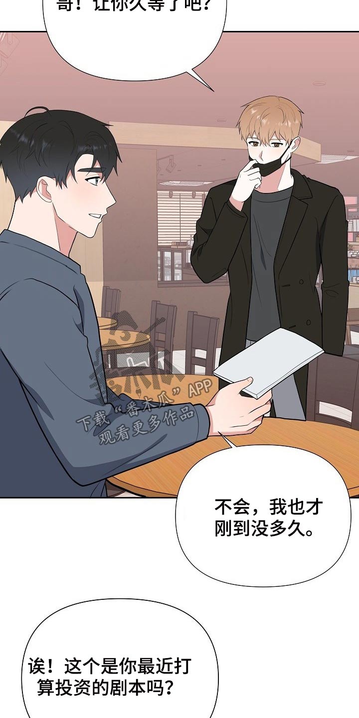 第62章：开始【完结】24