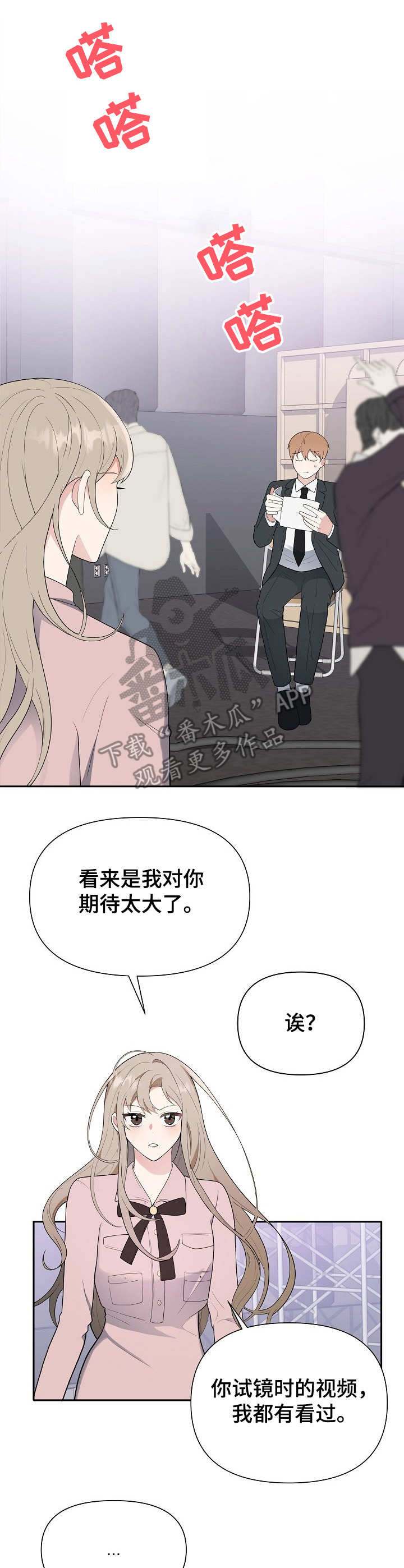 第12章：闲聊1