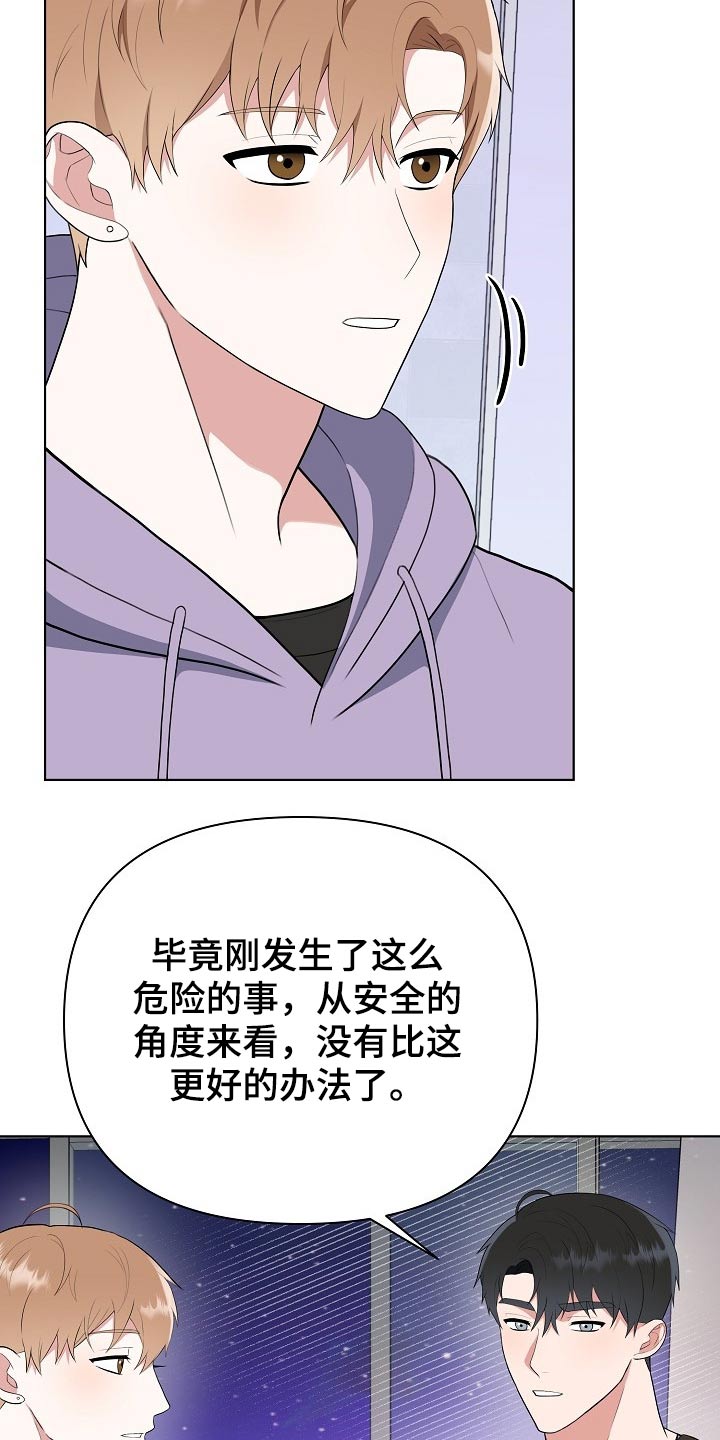 第44章：出院9