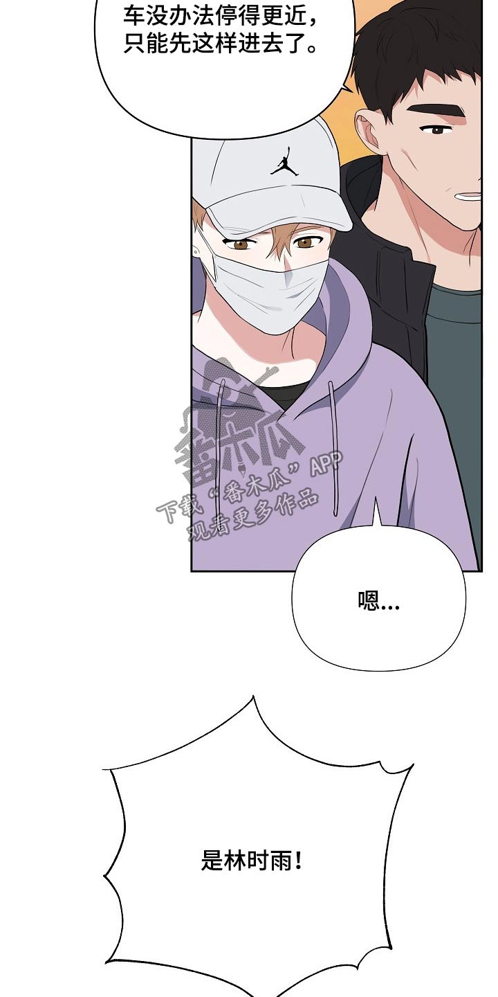 第42章：偷袭14