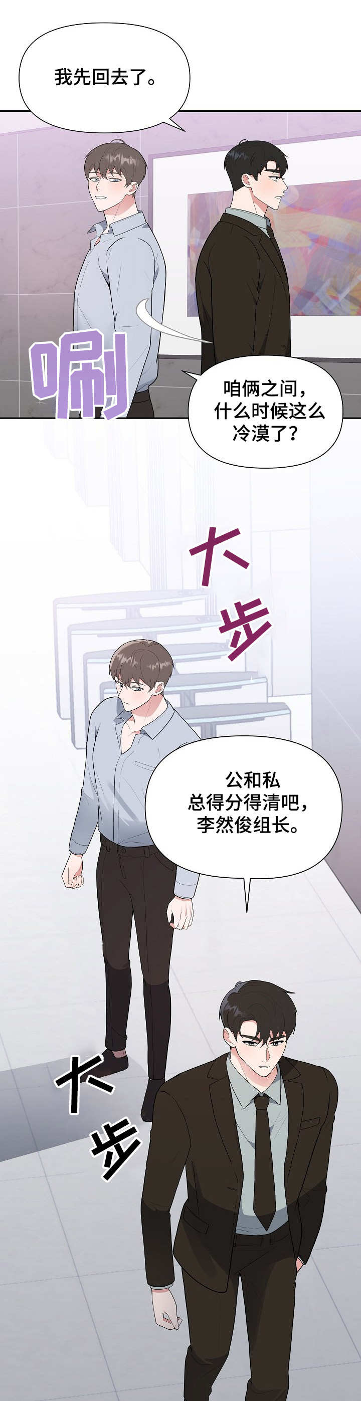 第10章：鲜花8