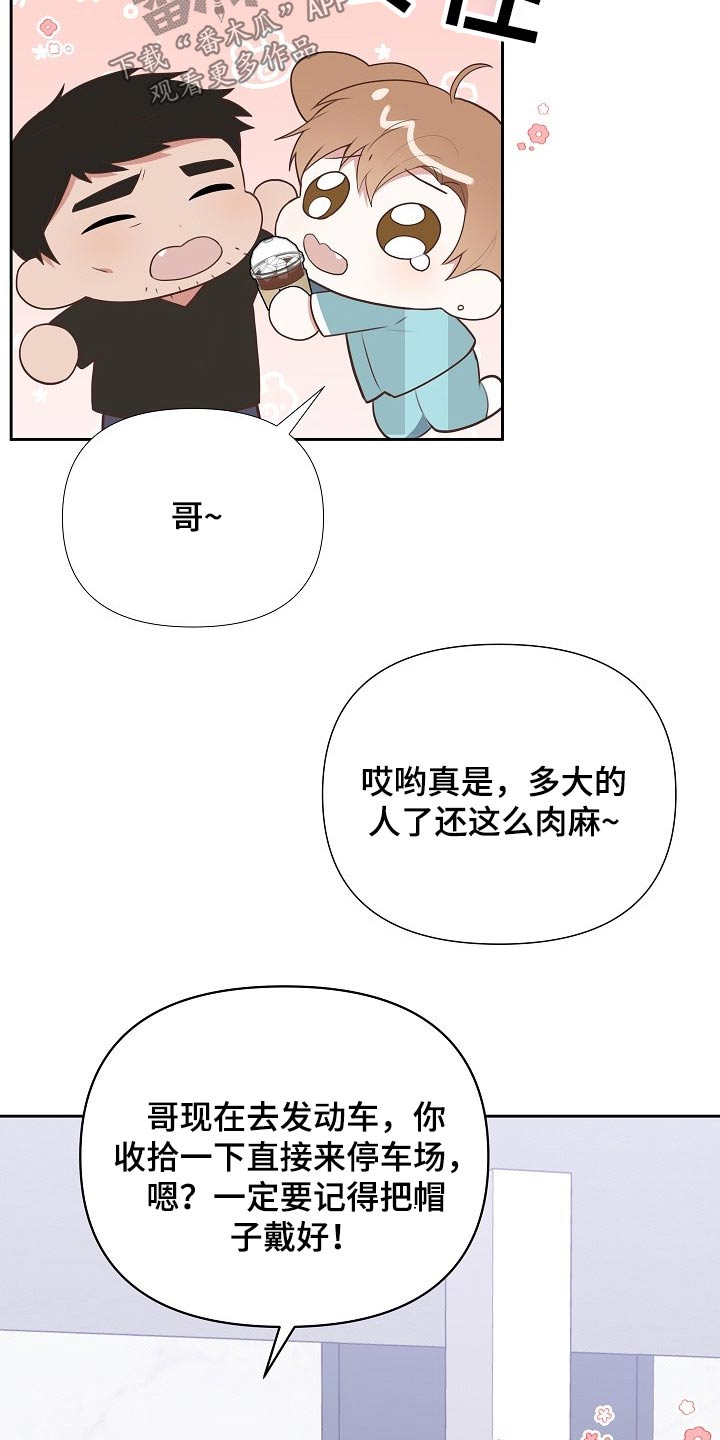 第59章：挂号信23