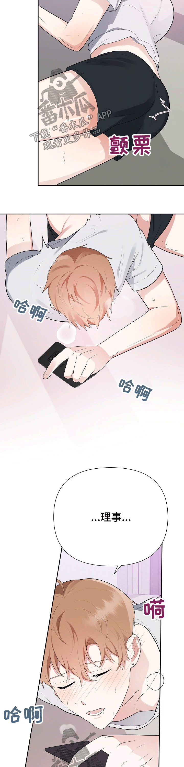 第23章：伤口11