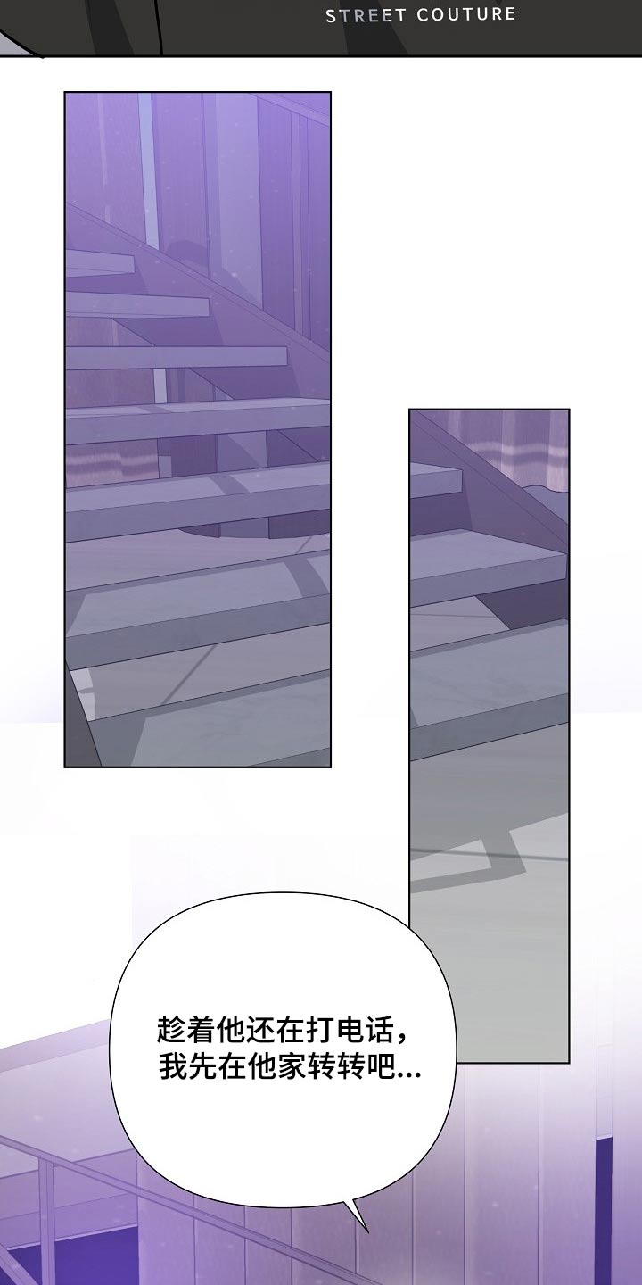 第45章：粉丝1