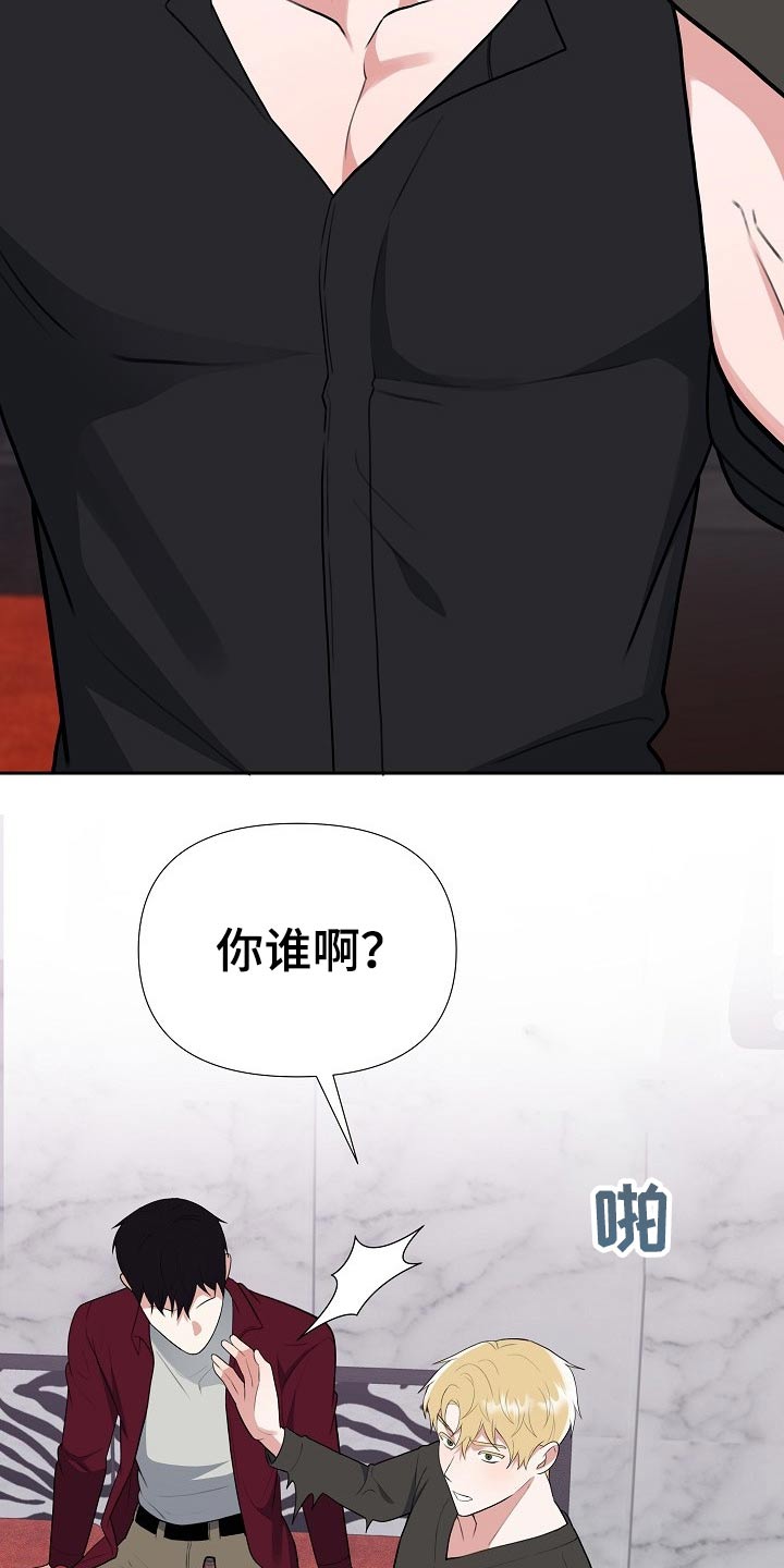 第49章：动手13