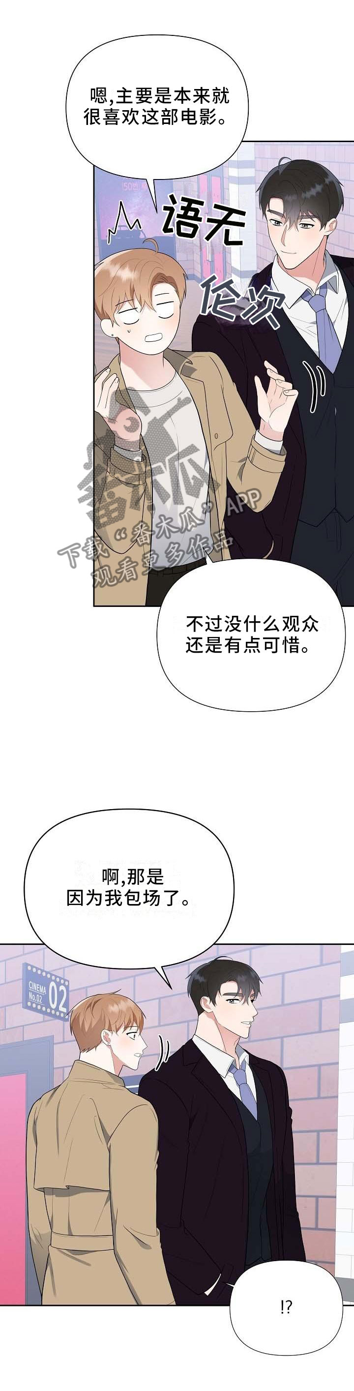 第19章：电影14