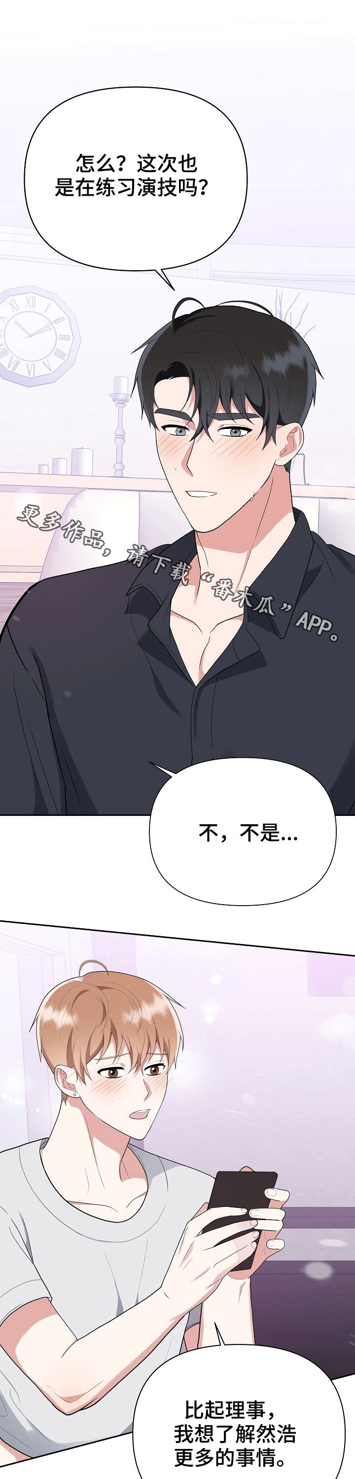 第25章：出门0