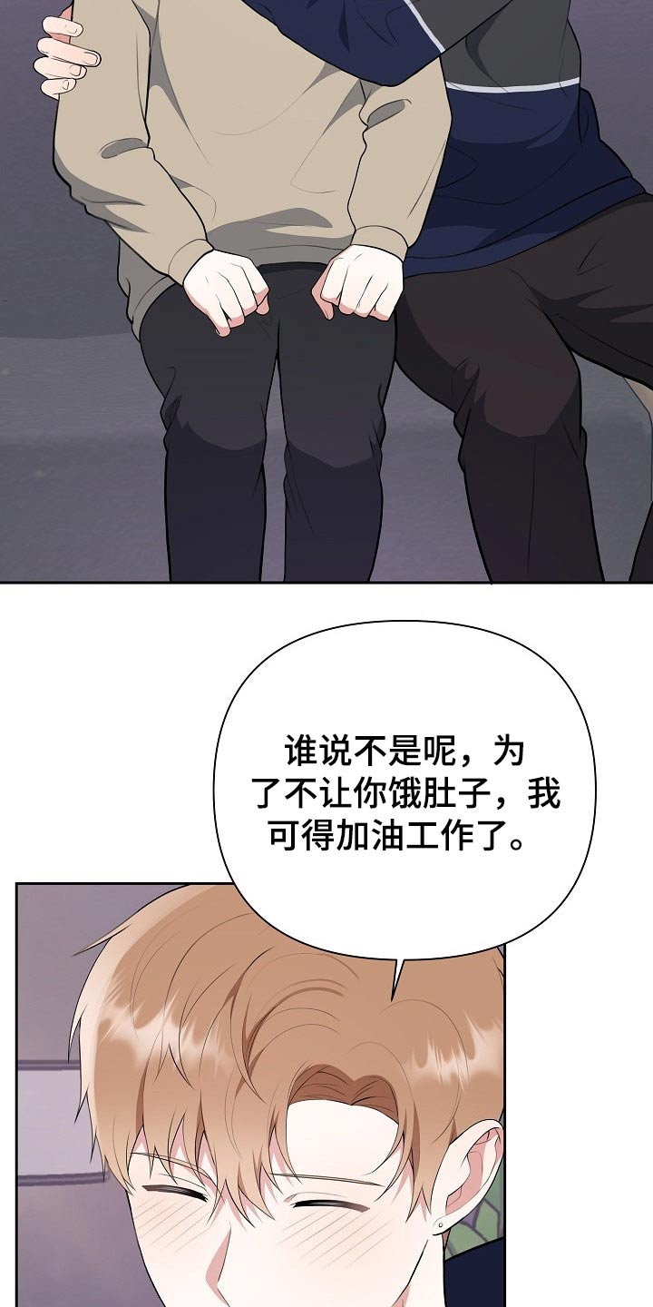 第55章：辞退30