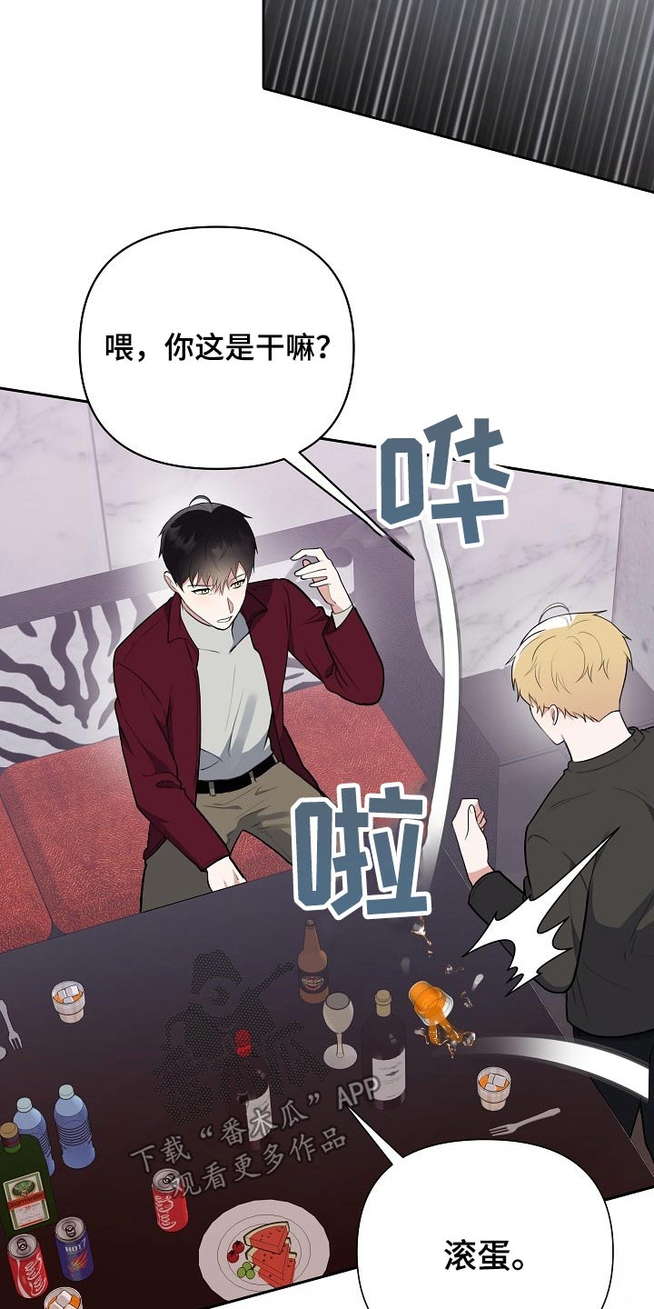 第49章：动手6