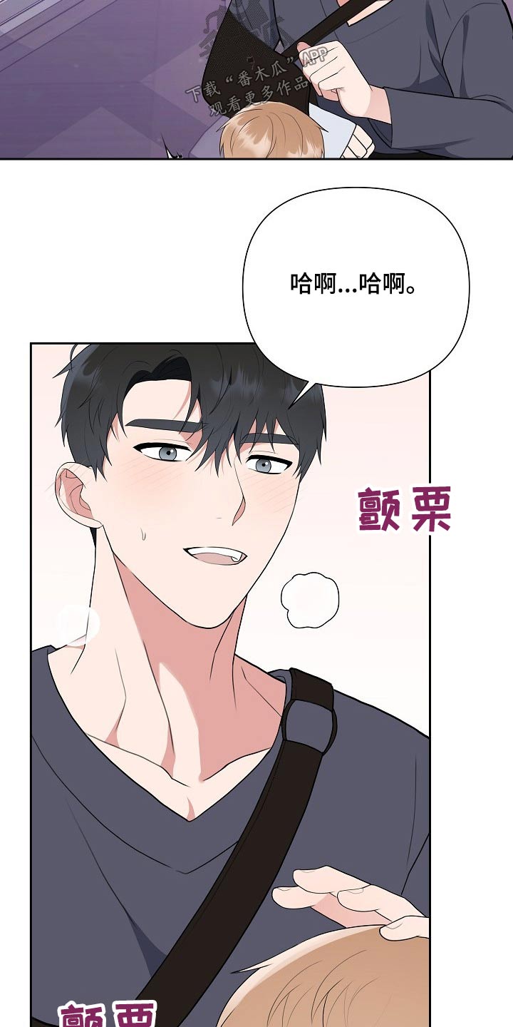 第48章：开胃菜6