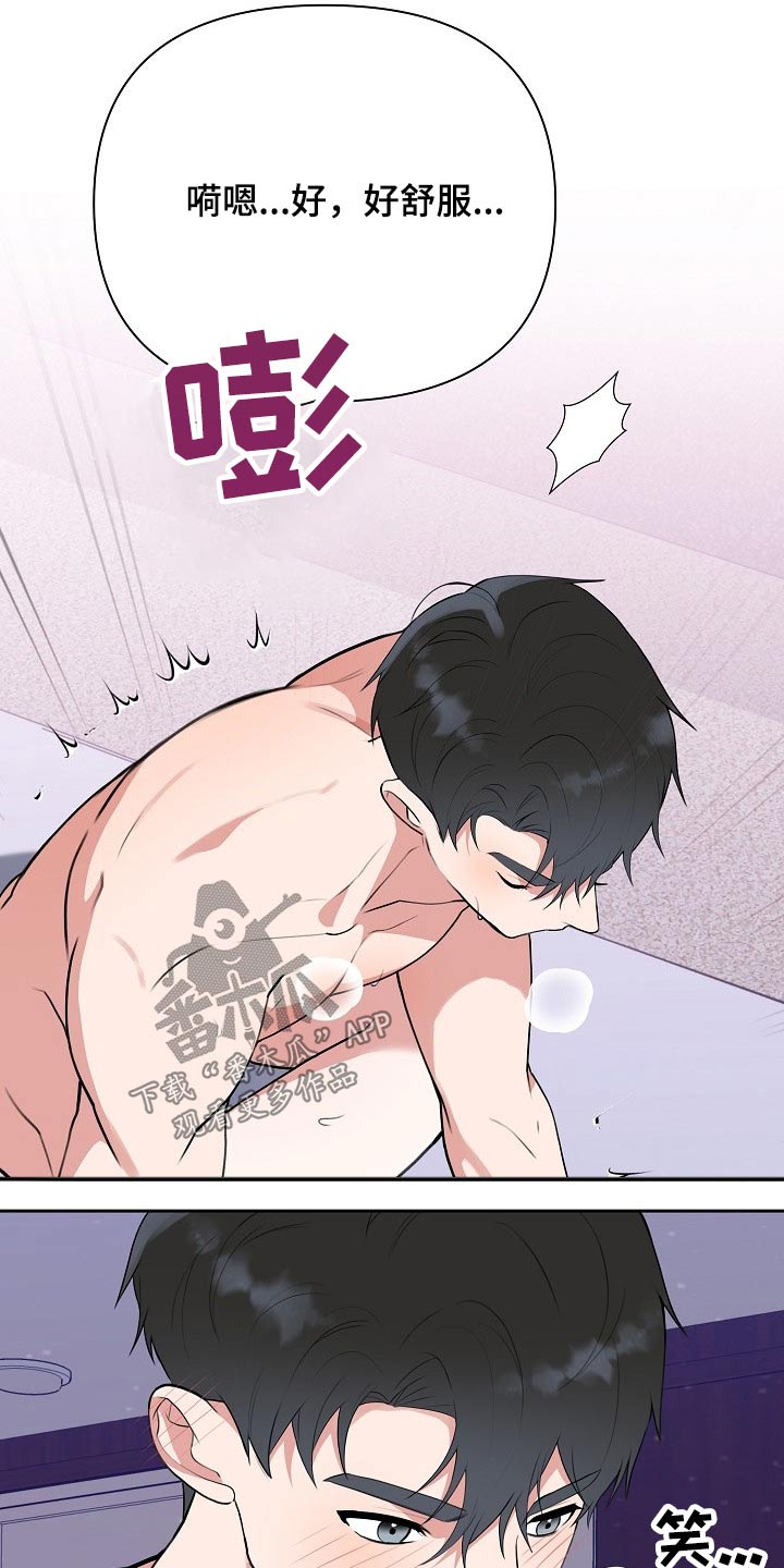 第58章：欺诈22
