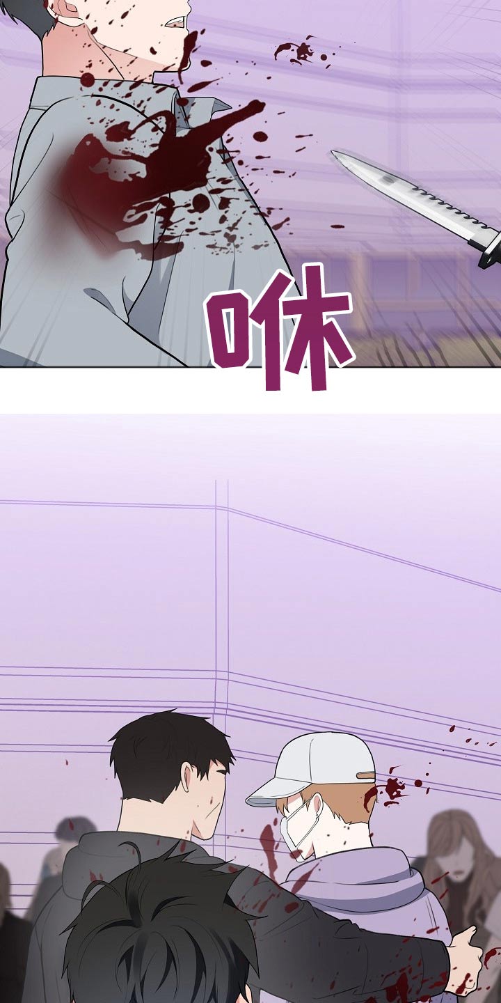 第42章：偷袭26