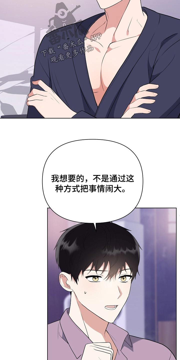 第46章：足够15