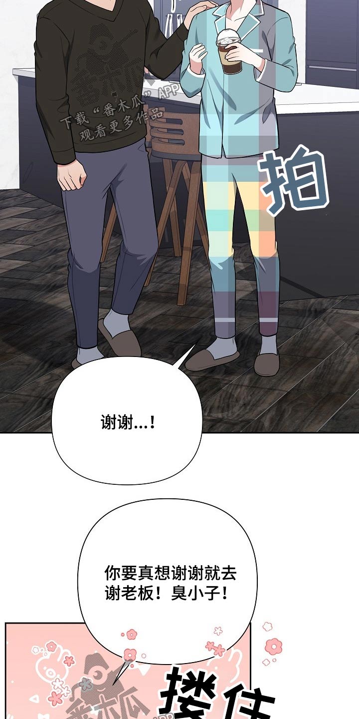 第59章：挂号信22
