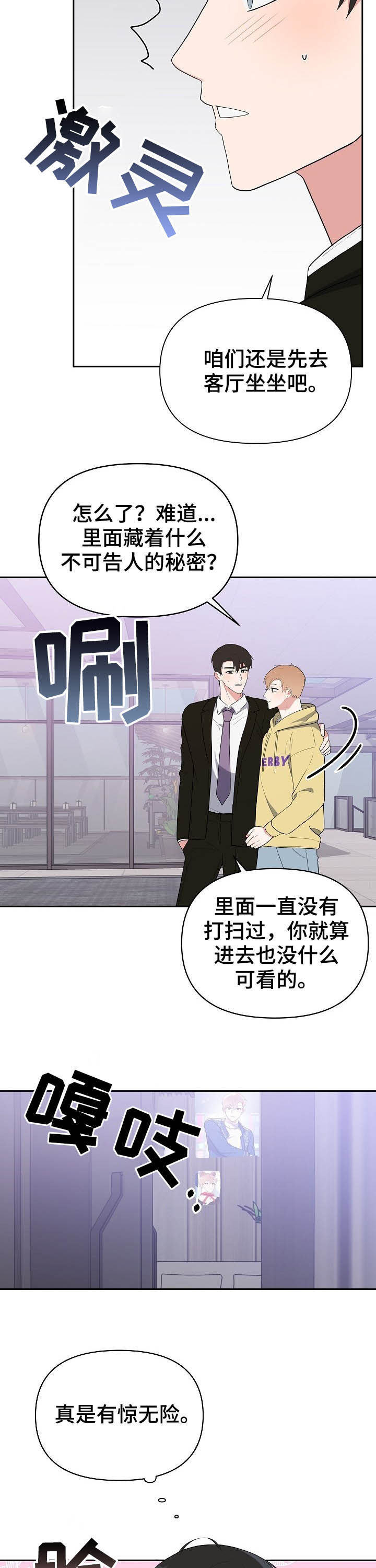 第16章：全都要10