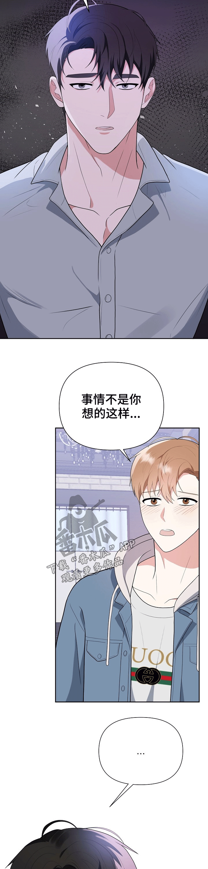 第27章：受伤5