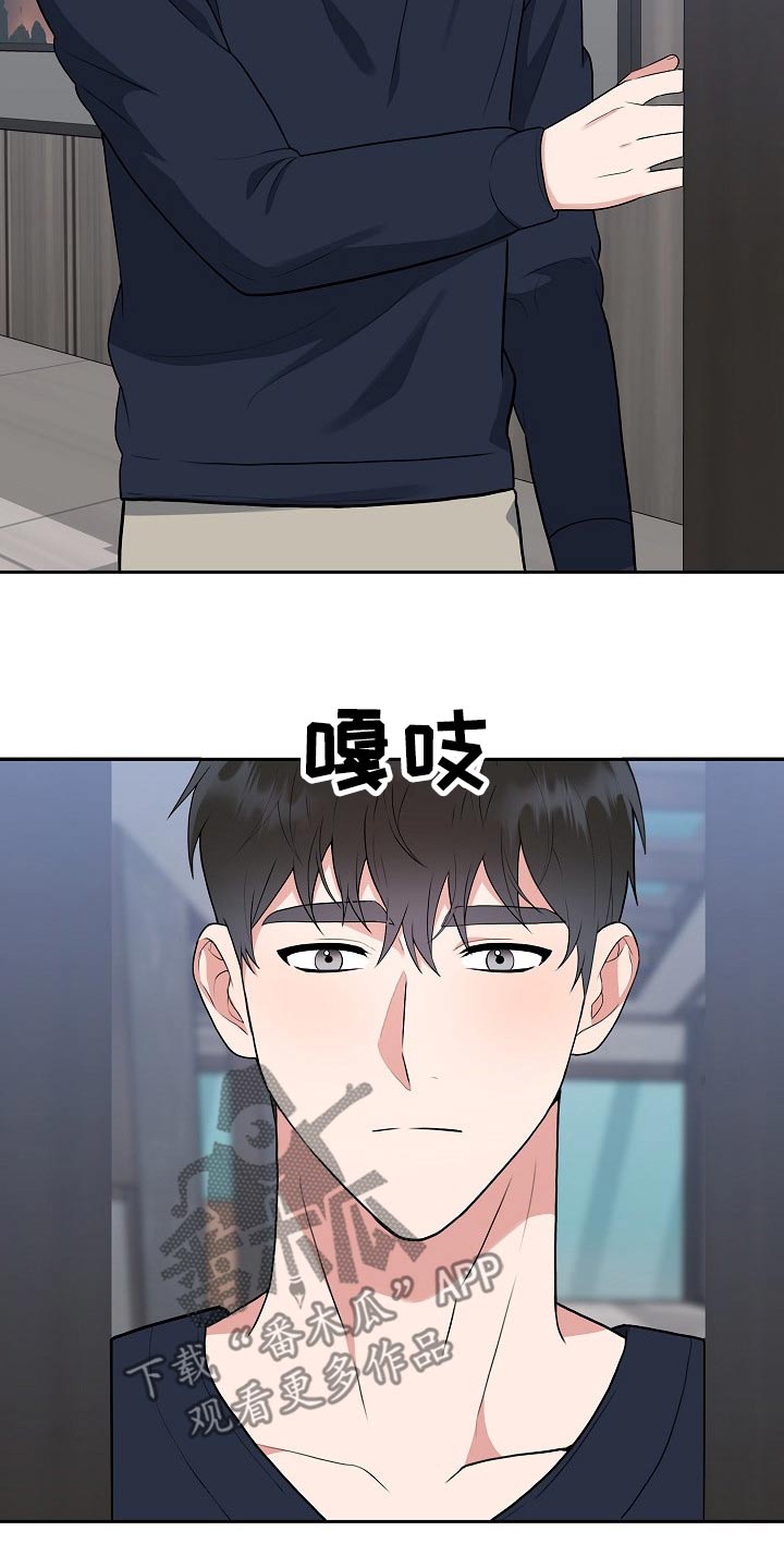 第33章：主管3