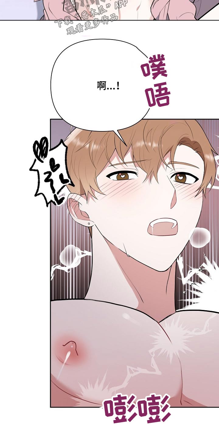 第58章：欺诈21